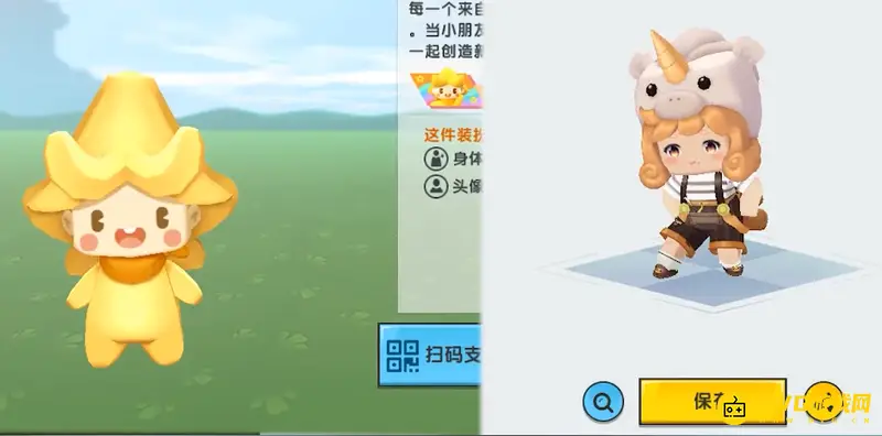 《迷你世界》美食村CP介绍