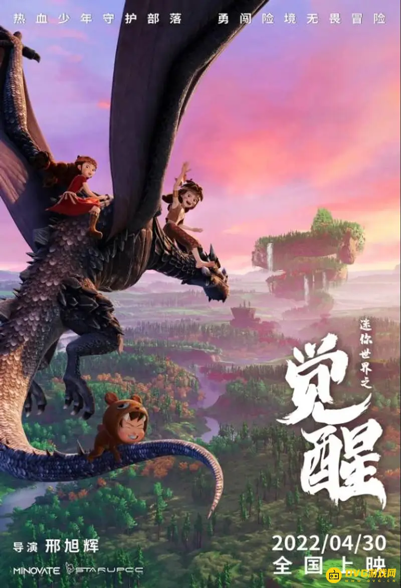 《迷你世界》觉醒者妮妮上线时间-五一奇幻之旅开启