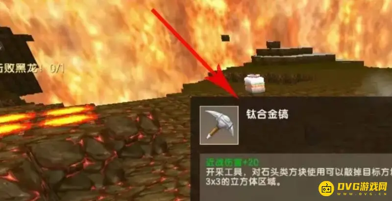 《迷你世界》星能结晶获取方法