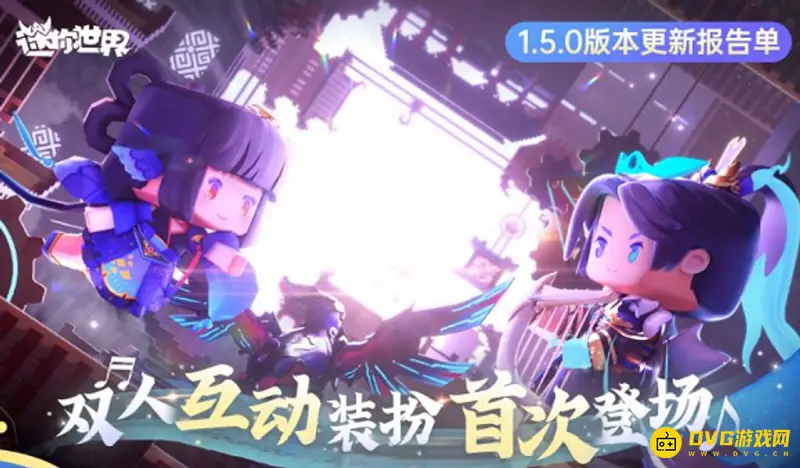 《迷你世界》谢知礼获取方法详解