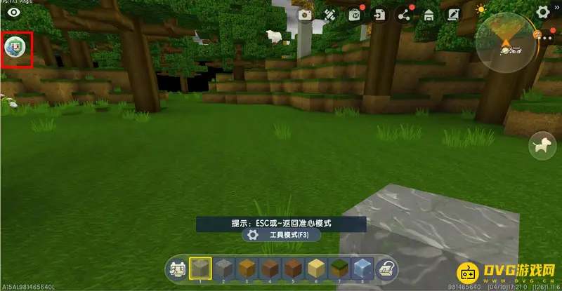 《迷你世界》家具导入玩法教程