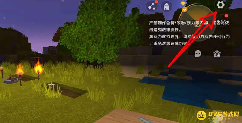 《迷你世界》组队退出方法详解