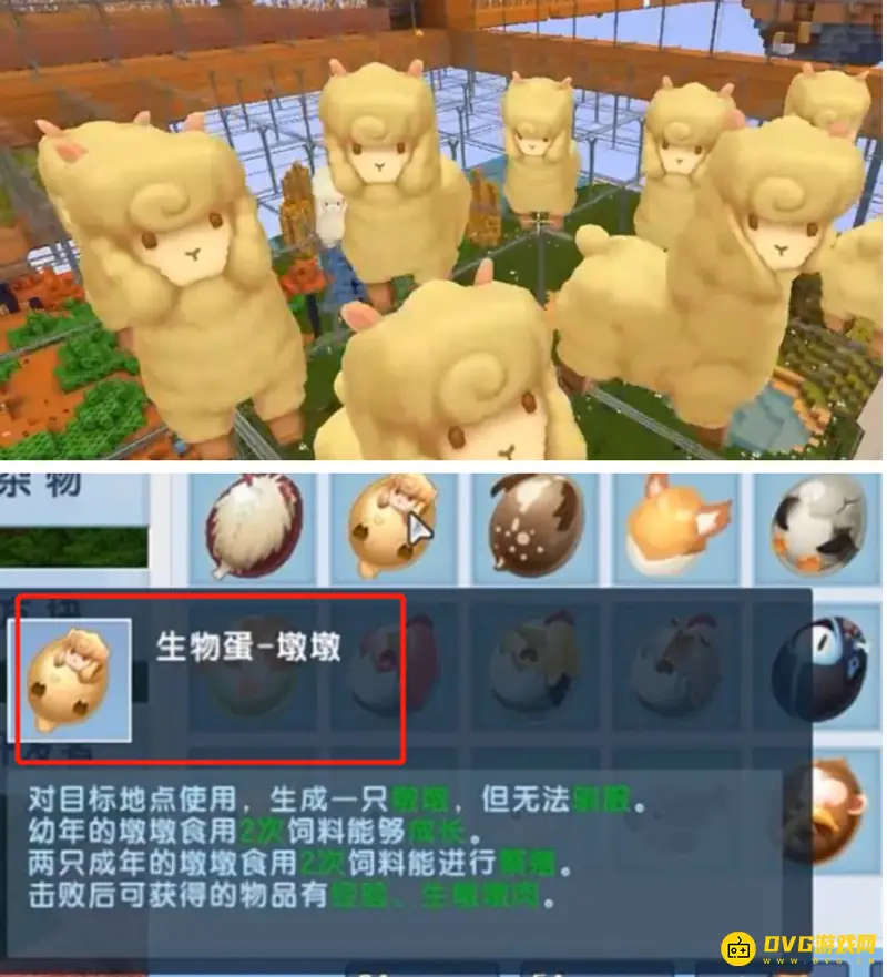 《迷你世界》墩墩肉获取方法详解