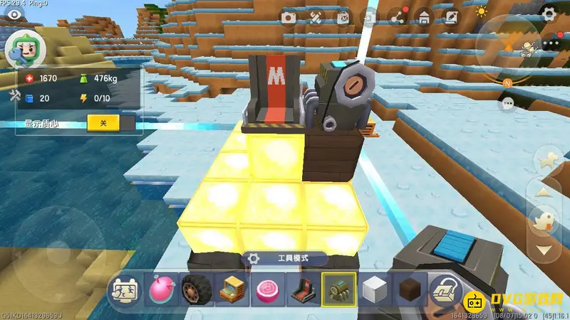 《迷你世界》汽车制作教程