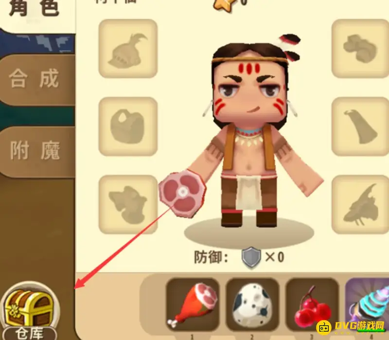 《迷你世界》化石龙获取攻略
