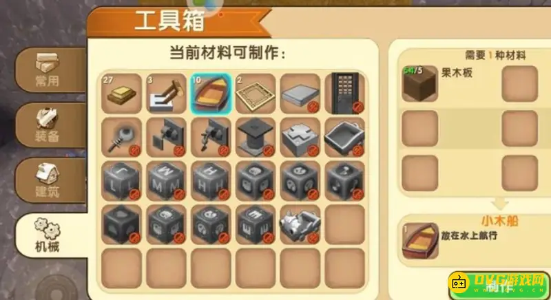 《迷你世界》小木船放置指南