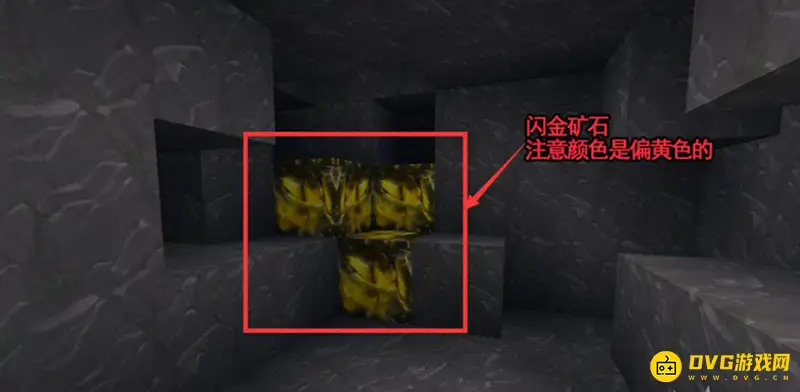 《迷你世界》矿石快速寻找攻略