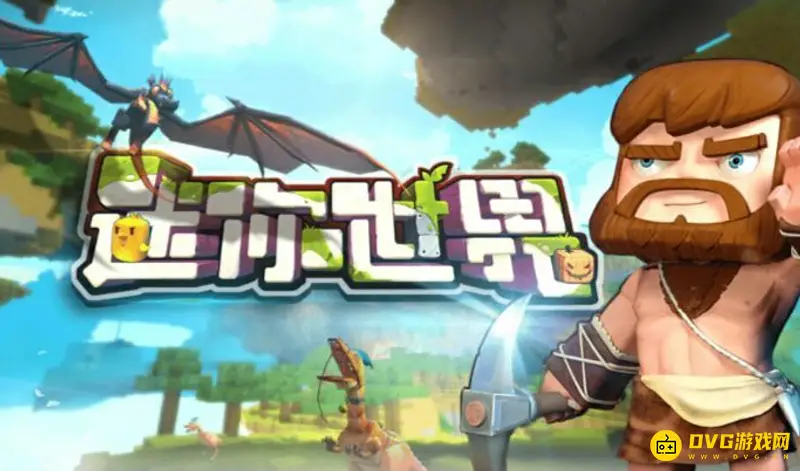 《迷你世界》变形战车怎么制作-变形战车的制作方法