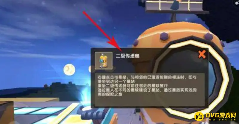 《迷你世界》星能矿石挖掘攻略