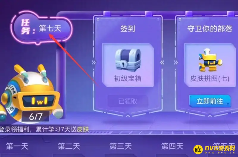 《迷你世界》迷小酷获取方法详解