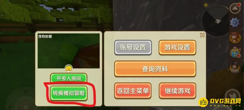 《迷你世界》加特林枪怎么制作-加特林枪的制作方法