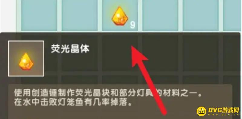 《迷你世界》巫术骨锤制作方法