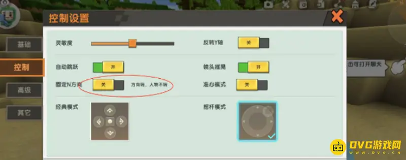 《迷你世界》屏幕无法旋转怎么办-屏幕无法旋转的解决方法