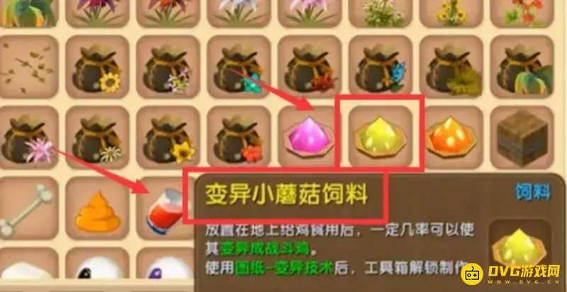 《迷你世界》战斗机怎么驯服-战斗机的驯服方法详解