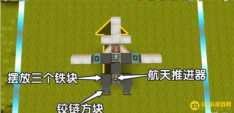 《迷你世界》2022新版本飞机制作教程