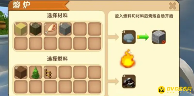《迷你世界》灰砂砖制作方法详解