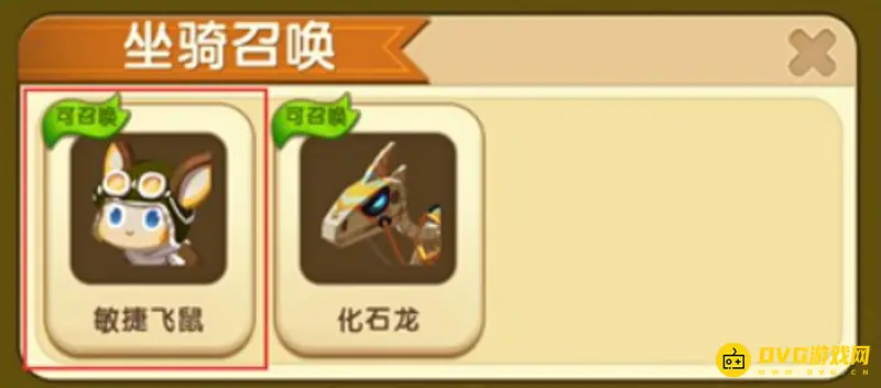 《迷你世界》坐骑装备制作方法详解