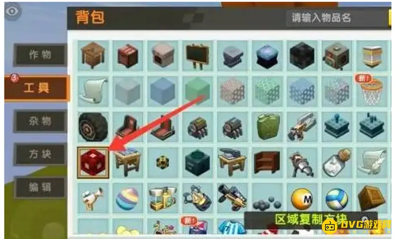 《迷你世界》怎么复制生物-复制生物方法详解
