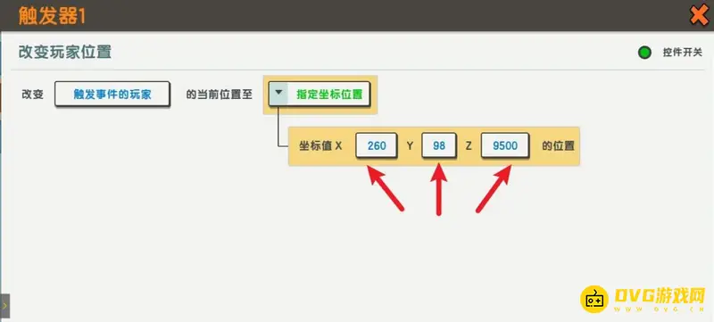 《迷你世界》火山位置查找指南