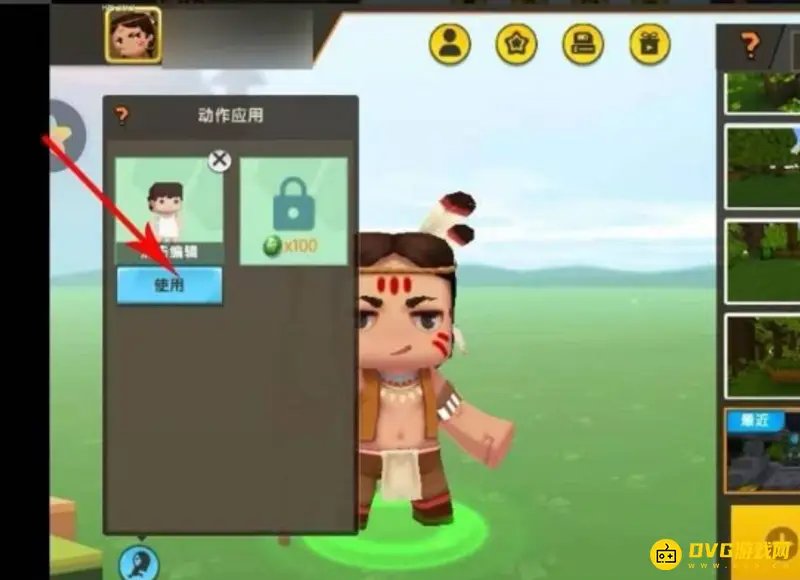 《迷你世界》跳舞方法详解