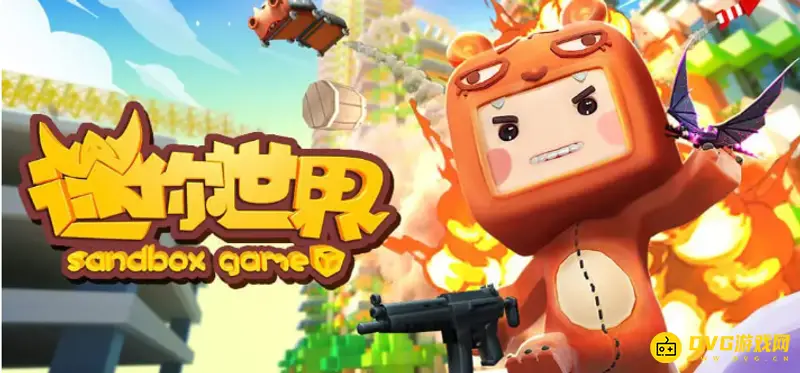 《迷你世界》如何驯服狼-驯服狼的具体步骤