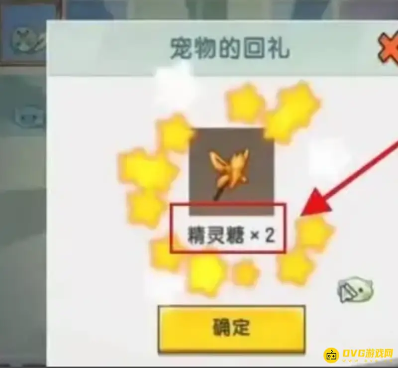 《迷你世界》精灵糖获取方法详解