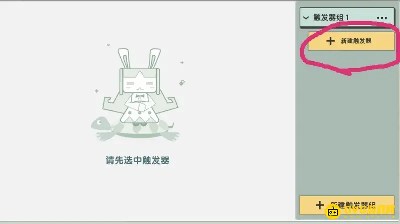 《迷你世界》天气调节方法详解