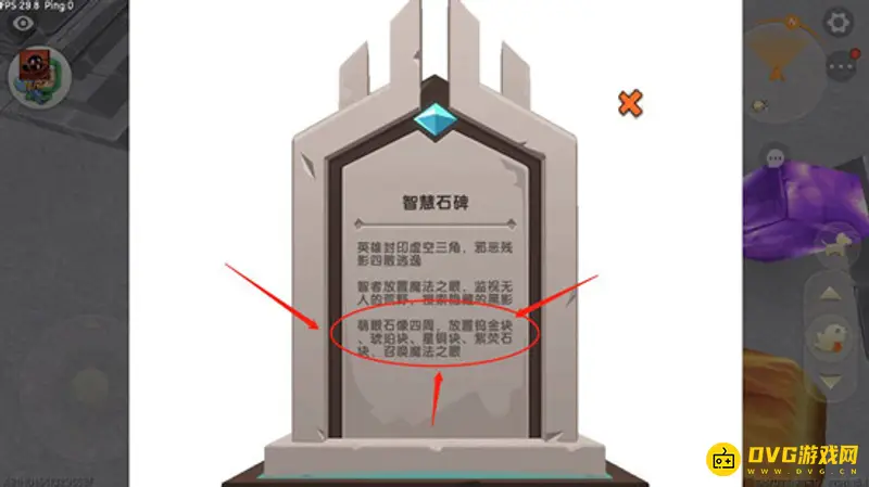 《迷你世界》怎么召唤石巨人-石块摆放与触发步骤