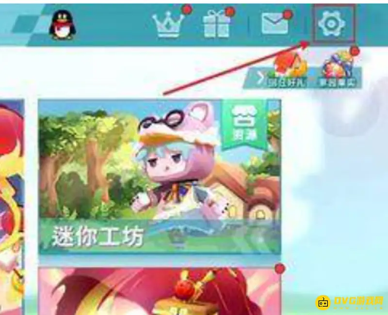 《迷你世界》账号解绑教程-渠道绑定解除步骤详解