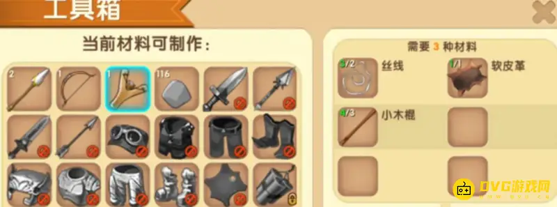 《迷你世界》弹弓制作方法详解