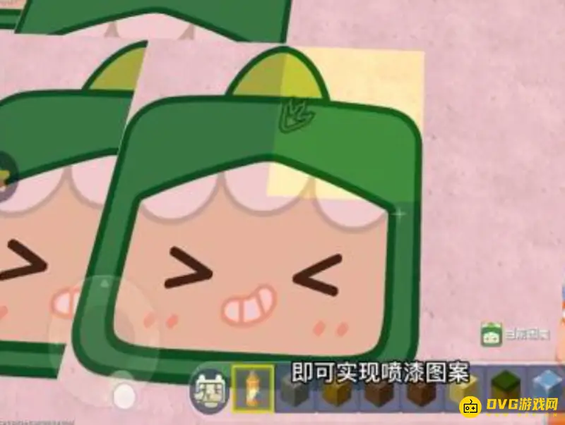 《迷你世界》喷漆图案制作方法详解