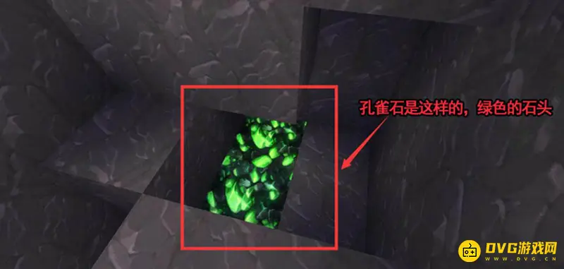 《迷你世界》矿石快速寻找攻略