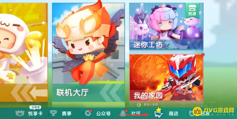 《迷你世界》芙洛丝获取方法