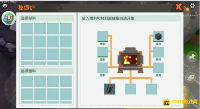 《迷你世界》秘银矿挖掘指南