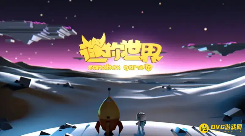 《迷你世界》2022新版本飞机怎么制作-飞机的制作方法
