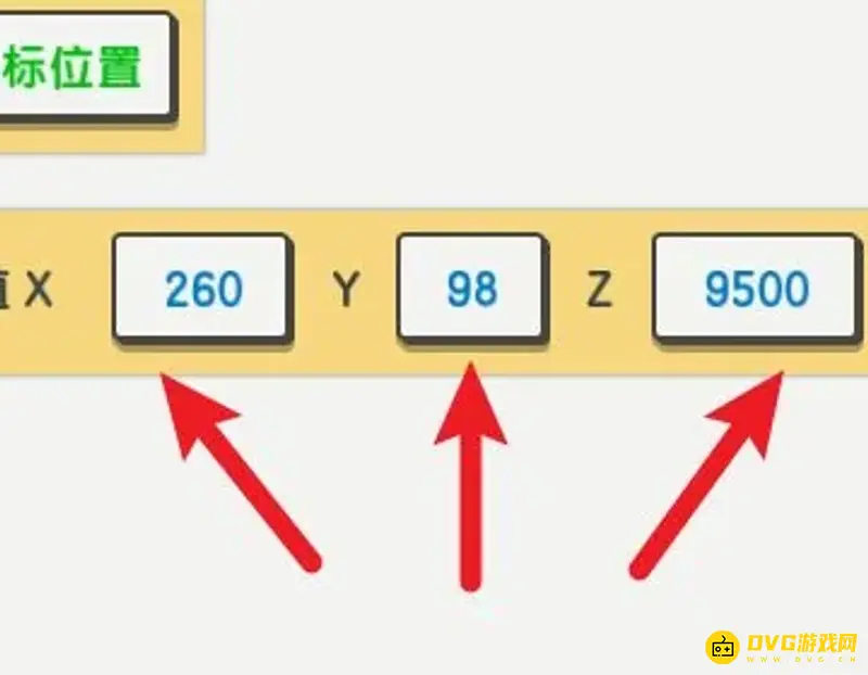 《迷你世界》火山祭坛位置详解