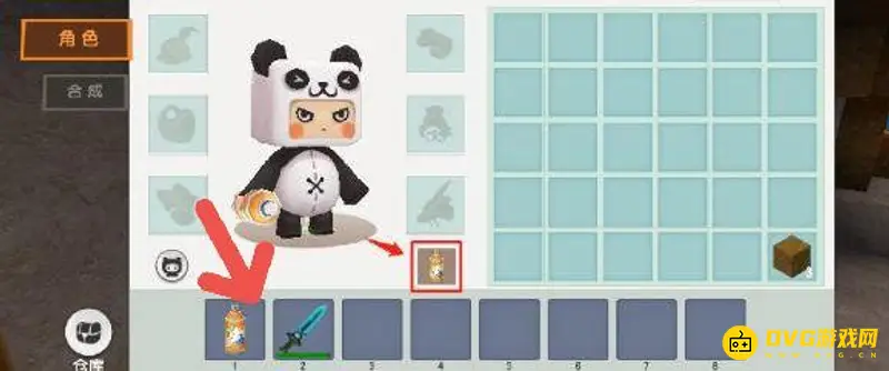 《迷你世界》喷漆获取指南