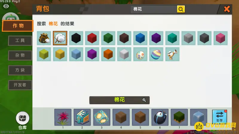 《迷你世界》红色棉花制作方法详解
