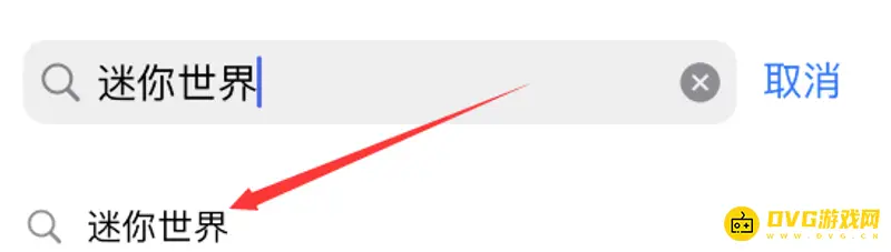 《迷你世界》更新方法详解