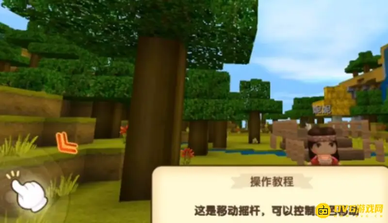 《迷你世界》老版本下载教程