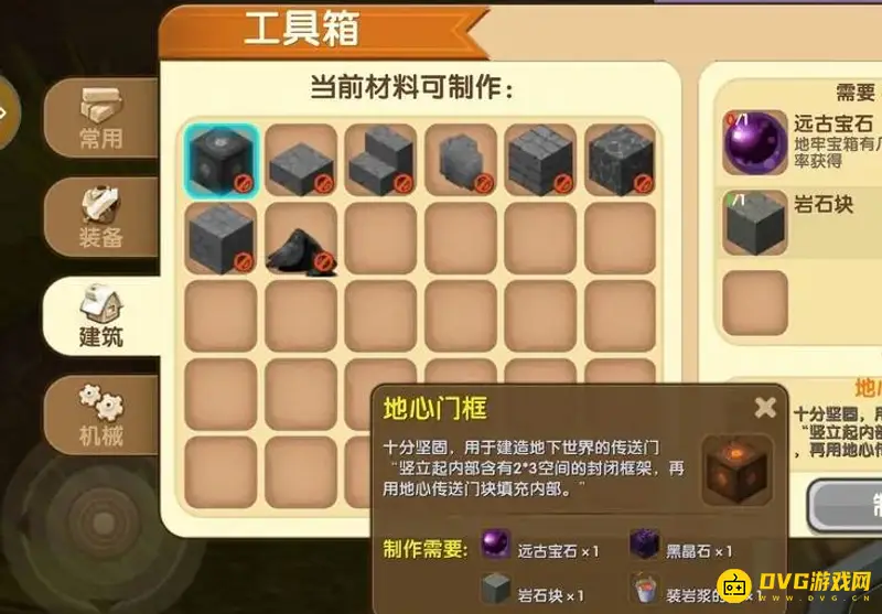 《迷你世界》海洋版本异世界进入攻略