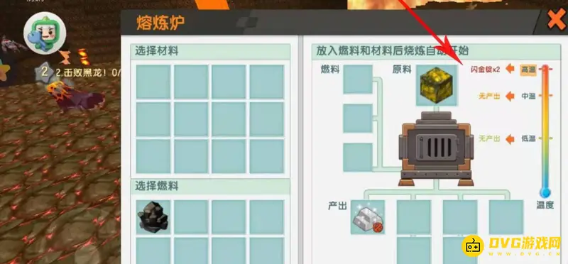 《迷你世界》雨林之眼制作方法详解