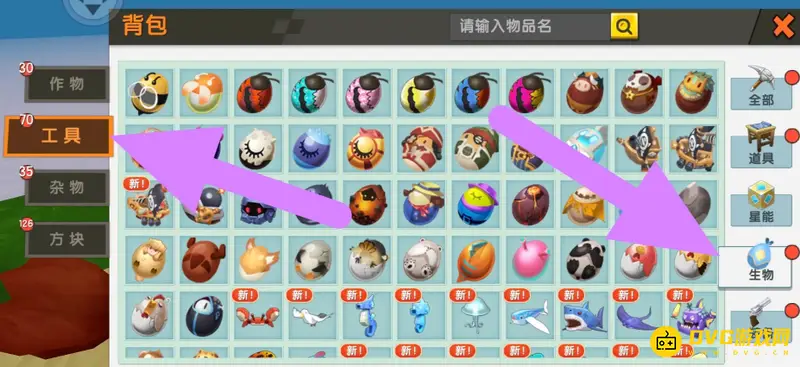 《迷你世界》新版骷髅召唤方法详解