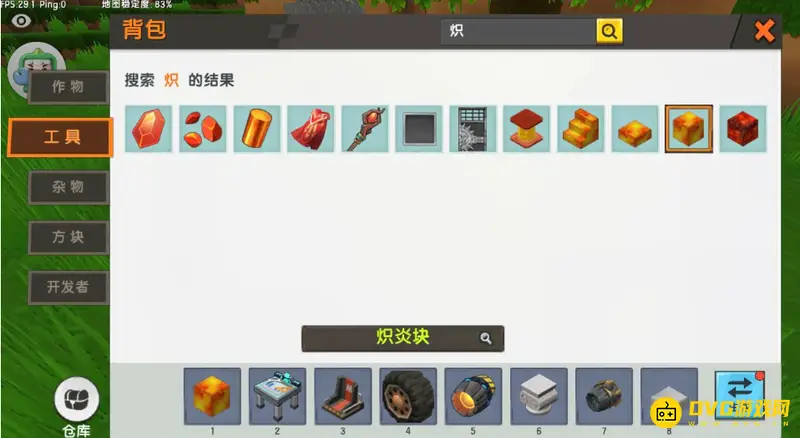 《迷你世界》炽炎怎么获得-炽炎在哪里找到