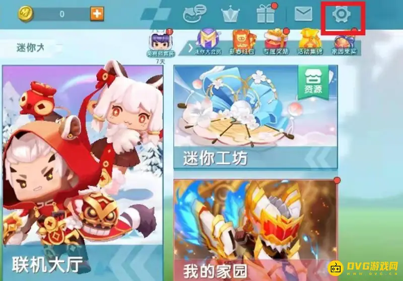 《迷你世界》oppo手机账号切换方法详解