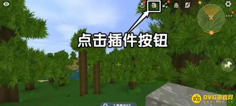 《迷你世界》插件包下载问题解决-详细操作步骤指南