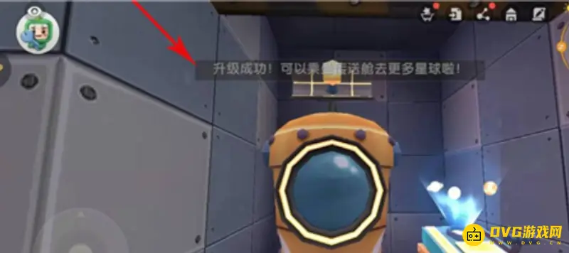 《迷你世界》三级传送舱制作方法详解