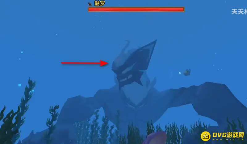 《迷你世界》海洋大boss寻找攻略