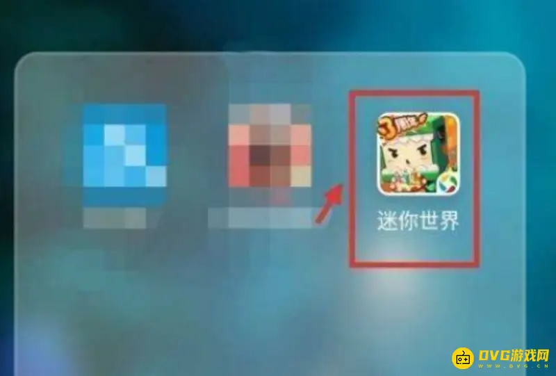 《迷你世界》跨平台解除方法详解