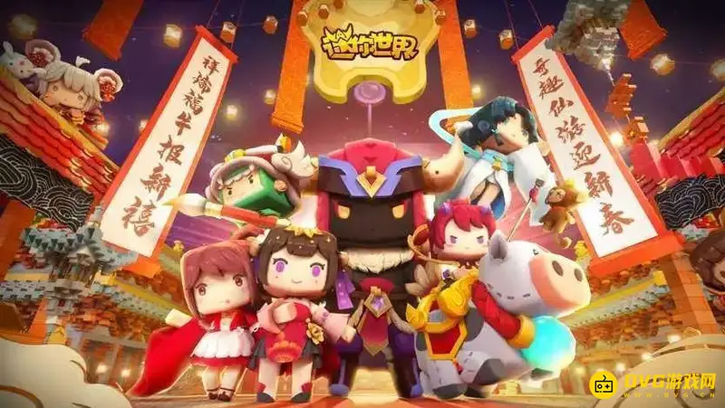 《迷你世界》激活码详解-官方礼包兑换指南